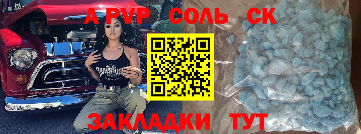 Озёрск  Конопля  Меф   КОКАИН  Конопля  Вход с VPN  ГАШ  ЭКСТАЗИ 