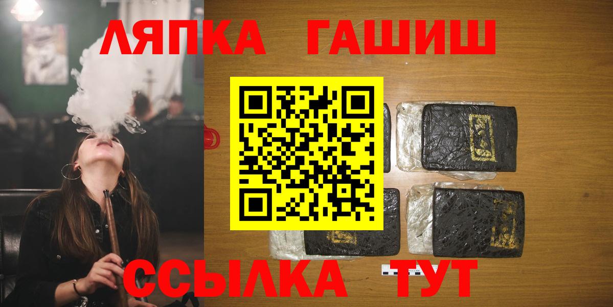 ГАШ убойный Озёрск