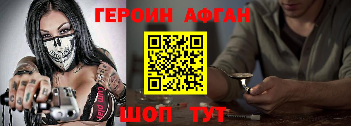 Марихуана Озёрск