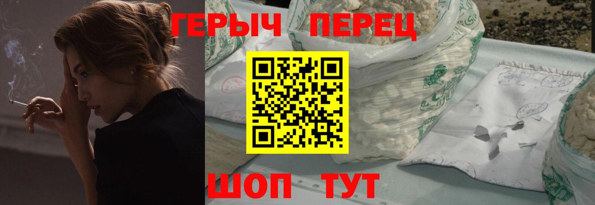 ГЕРОИН  Героин Афган  Вход с VPN  Озёрск 