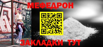 прущие крисы Нягань