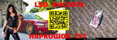 кокаин колумбия Обнинск