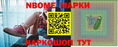 гашик Обь