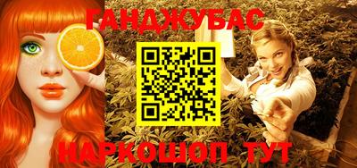 гашик Обь