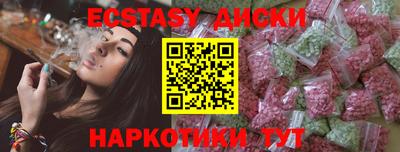 кокаин колумбия Обнинск