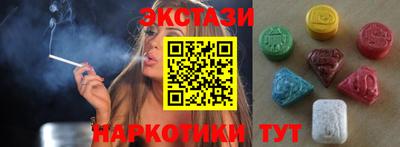 кокаин колумбия Обнинск