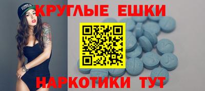 гашик Обь