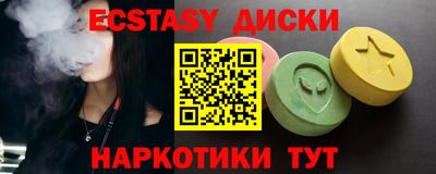 гашик Обь