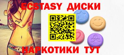 гашик Обь