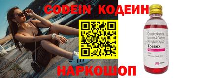 кокаин колумбия Обнинск
