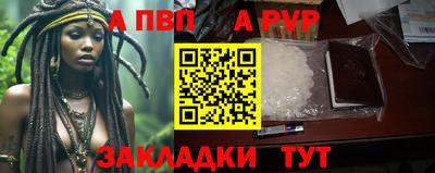 гашик Обь