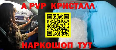 гашик Обь