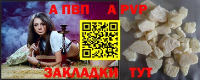 гашик Обь
