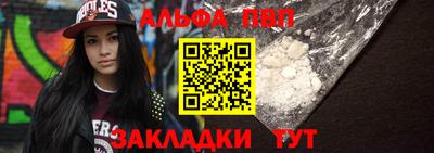 гашик Обь