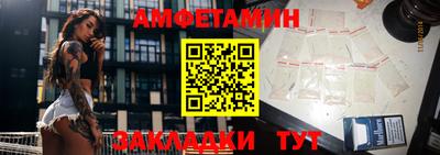 гашик Обь