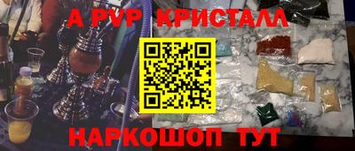 гашик Обь