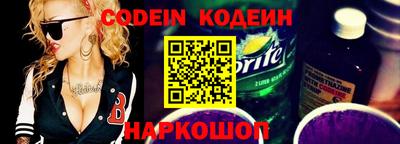 кокаин колумбия Обнинск