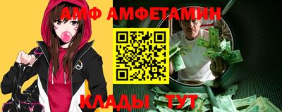 гашик Обь
