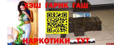 гашик Обь