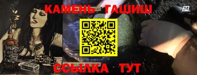 гашик Обь
