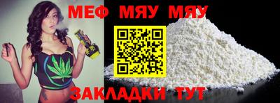гашик Обь