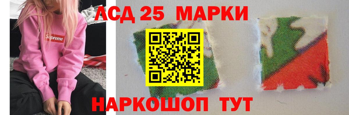 LSD-25 экстази ecstasy  Лсд 25 экстази ecstasy  Вход с VPN  Озёрск 