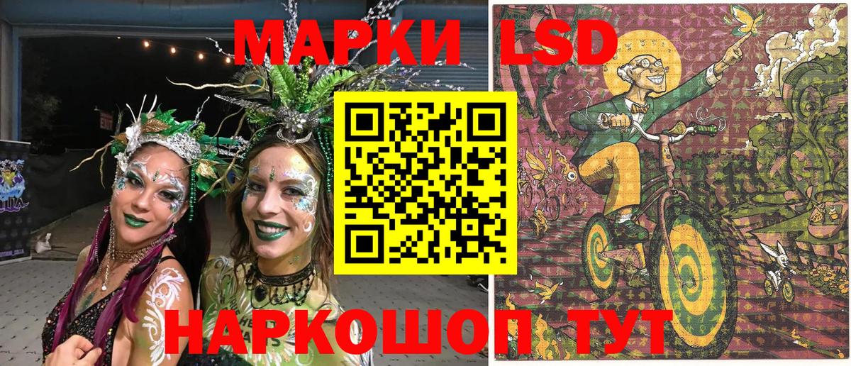 Марки NBOMe 1500мкг  Вход с VPN  Озёрск 