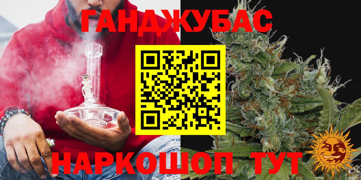 Конопля индика Озёрск